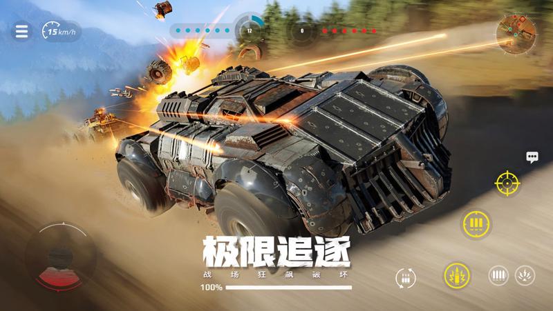 ����ս��crossout���ʷ���ͼ1