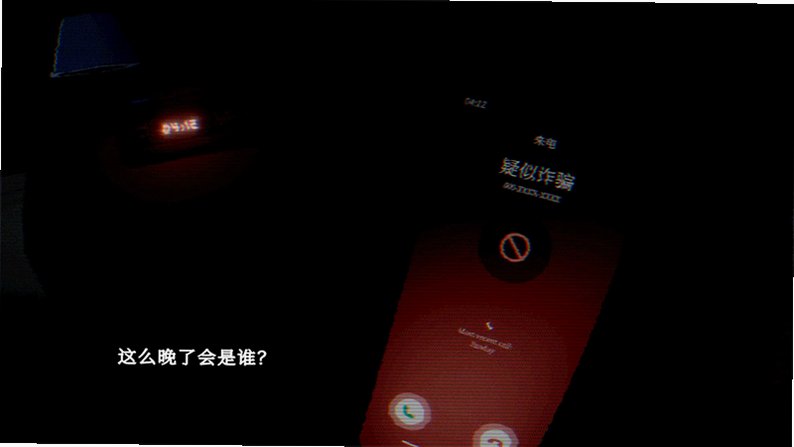 最后的讲述骚扰电话安卓版移植版Cmod-v13.1截图3