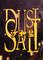 ɳ����Dust  Salt���԰�1.0.0 �ٷ���