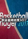 ְҵ������2017v1.0 �ٷ���