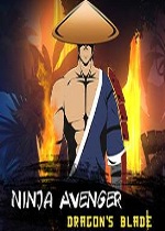 忍者复仇者:龙之刃电脑版v1.0.0官方版