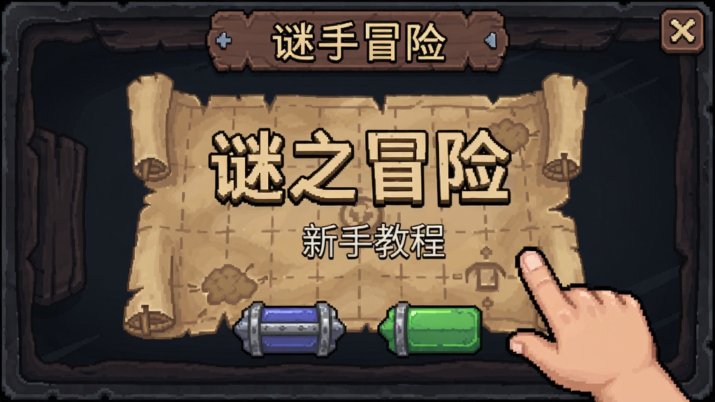 ��֮ð�� ���ֽ̳� ��������