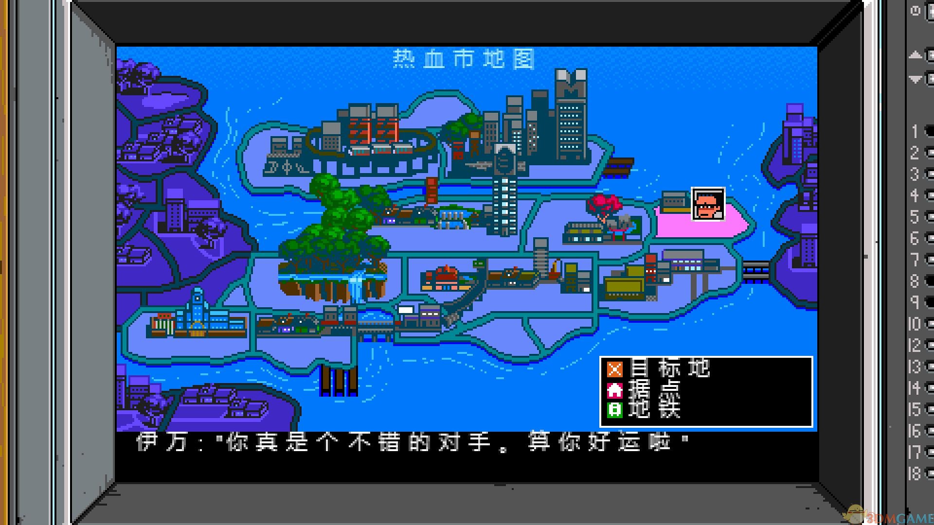 热血物语:地下世界截图3