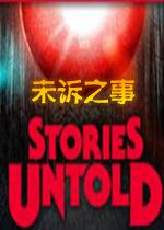 Stories Untold δ��֮��1.0 �ٷ���