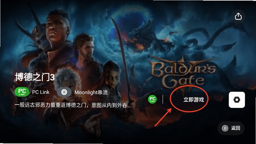 盖世模拟器app安装包v6.0.9 官方版截图0