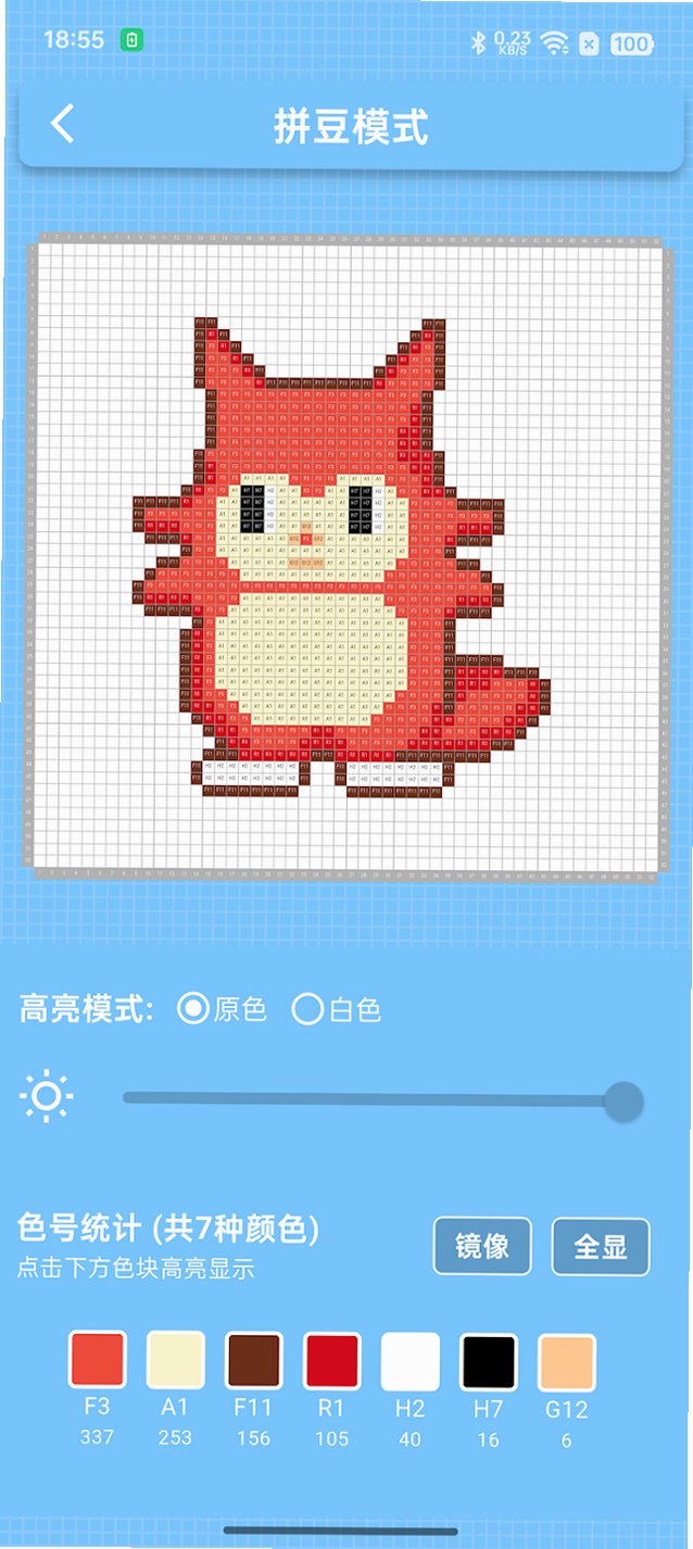 PIXDOUƴ�����������ذ�׿��1.0.15��ͼ1