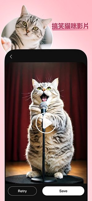 Meow AI(喵AI)安卓下载免费版2.6.4截图1