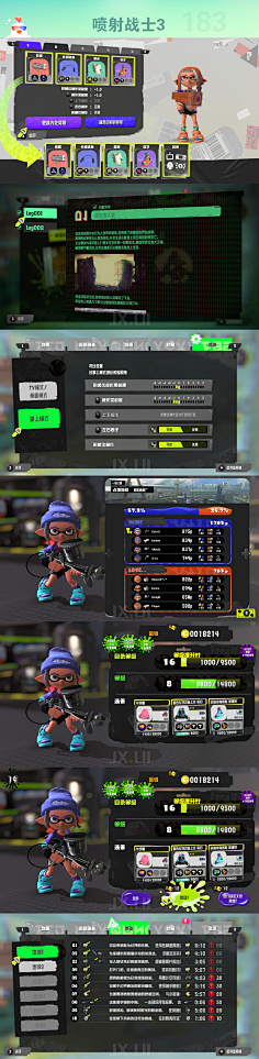 ����սʿSplatoon �������� ���� ����