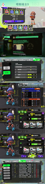 ����սʿSplatoon �������� ���� ����