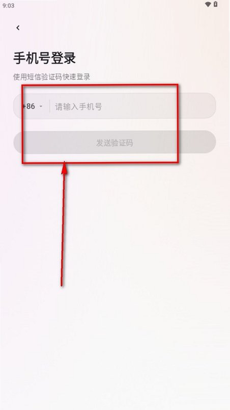 Yomoa ai聊天软件内测版安卓版1.0.0截图0