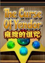 Yendor������1.0 �ٷ���