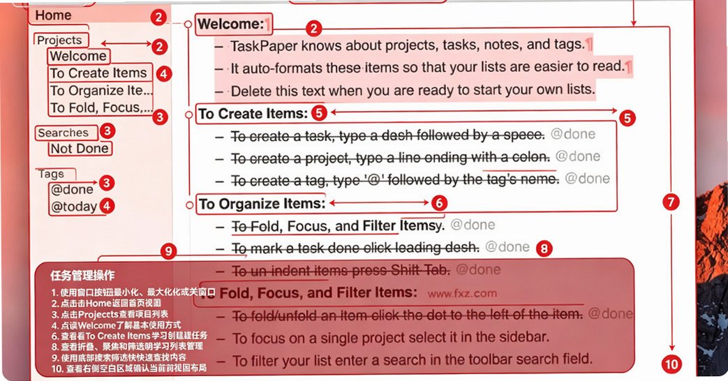 TaskPaper 纯文本GTD工具 for Mac截图0