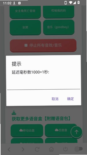 ����ʦ�����������ֻ���v1.03��׿���ͼ2