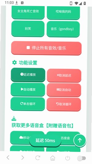 ����ʦ�����������ֻ���v1.03��׿���ͼ1