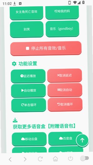 ����ʦ�����������ֻ���v1.03��׿���ͼ0