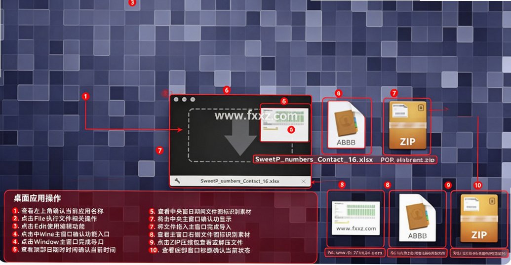 eMail Address Extractor for Mac 提取email邮件地址截图0