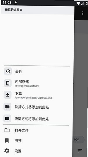 Readwide安卓纯净版1.0.16免费版截图2