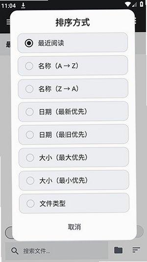 Readwide安卓纯净版 Readwide安卓纯净版
