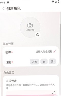bubbly旧版本1.9.0v1.9.0免费版截图4