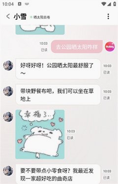 bubbly旧版本1.9.0v1.9.0免费版截图1