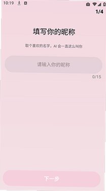 bubbly旧版本1.9.0v1.9.0免费版截图2