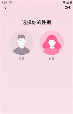 bubbly旧版本1.9.0v1.9.0免费版截图3