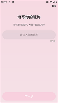 bubblyai��������