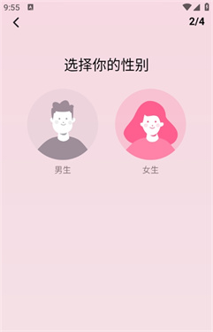 bubblyai聊天软件