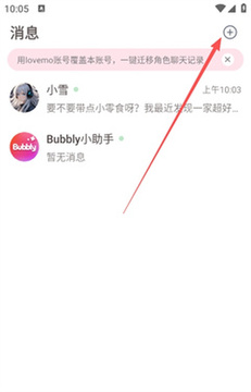 bubblyai��������