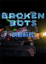 战破机装中文版1.0.0 官方版