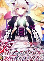 弗拉梅尔的奇迹游戏1.0.0 官方版