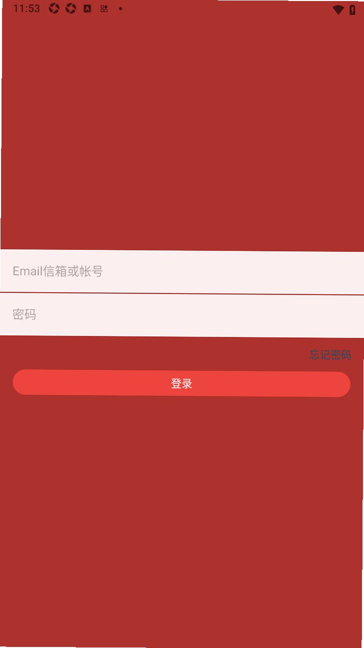 噗浪Plurk安卓客户端手机版6.96.0最新版截图2