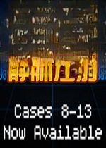 Mainlining1.0 官方版