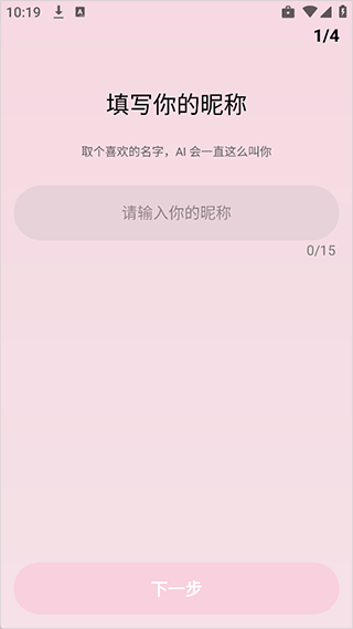 bubbly官网下载入口 bubbly官网下载入口