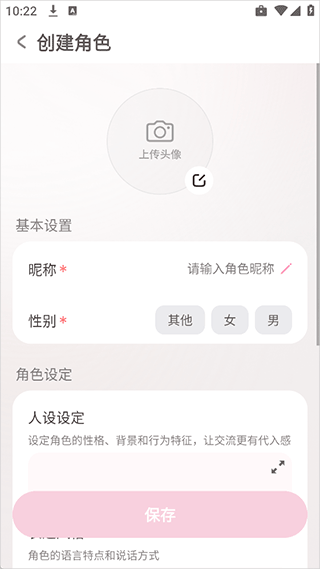 bubbly软件 bubbly软件