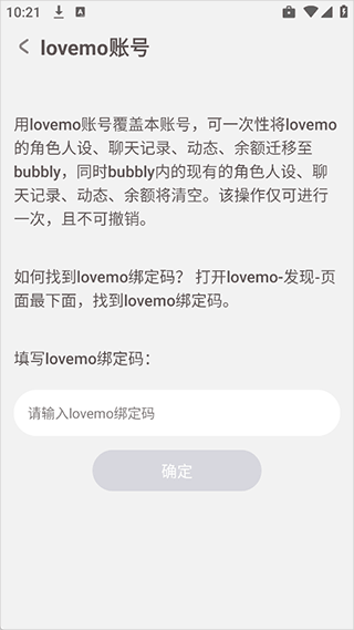 bubbly-lovemo bubbly-lovemo