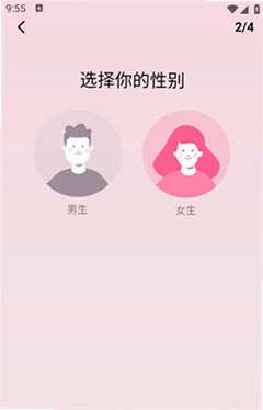 bubbly最新版v1.11.1免费版截图3