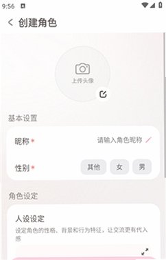 bubbly最新版v1.11.1免费版截图4