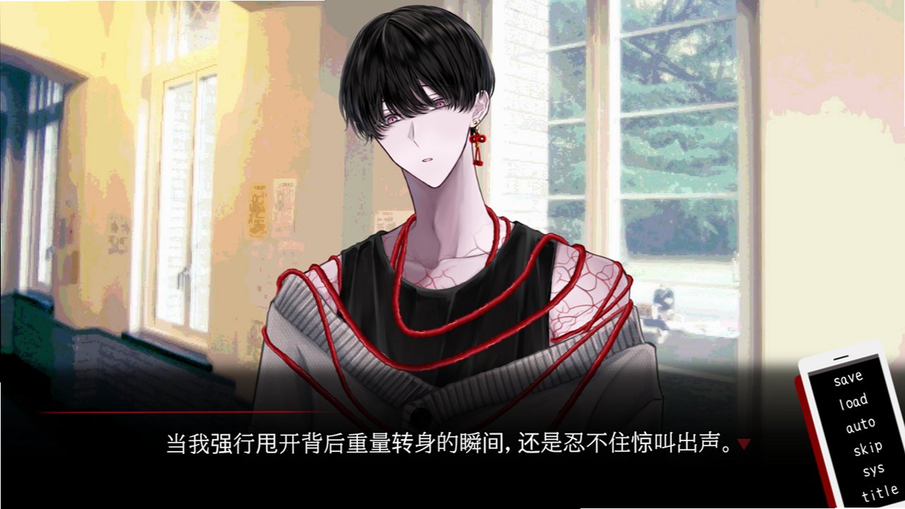 缘距离乙游安卓中文版1.0完整版截图3