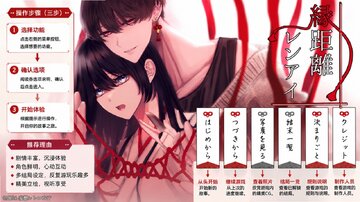 缘距离乙游安卓中文版 缘距离乙游安卓中文版