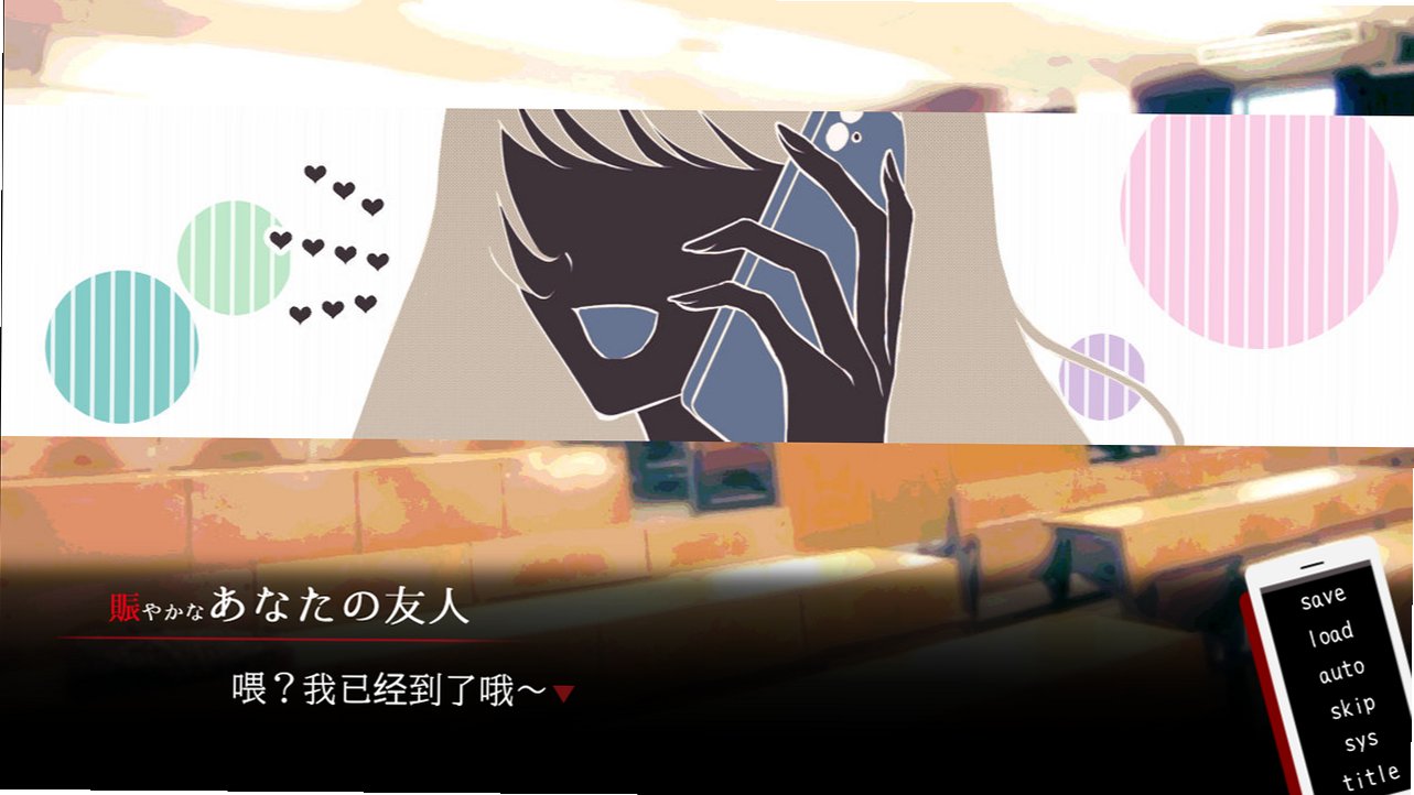 缘距离乙游安卓中文版1.0完整版截图2