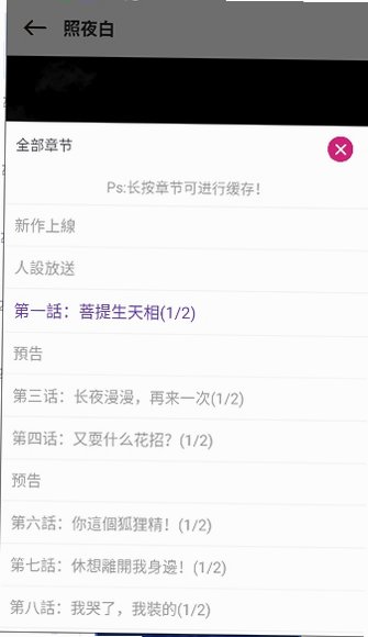 极速漫画最新版本漫画阅读软件官方版1.01截图1