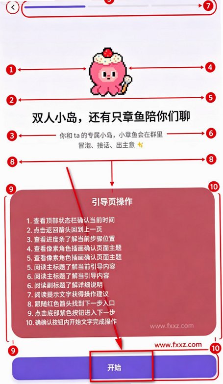 Twoo AI for Two官方正版0.0.12截图0