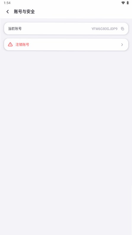 Twoo AI for Two官方正版0.0.12截图2