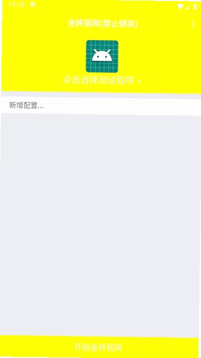 �ƽ�������Ѱ�װ���عٷ���v5.0��׿���ͼ0