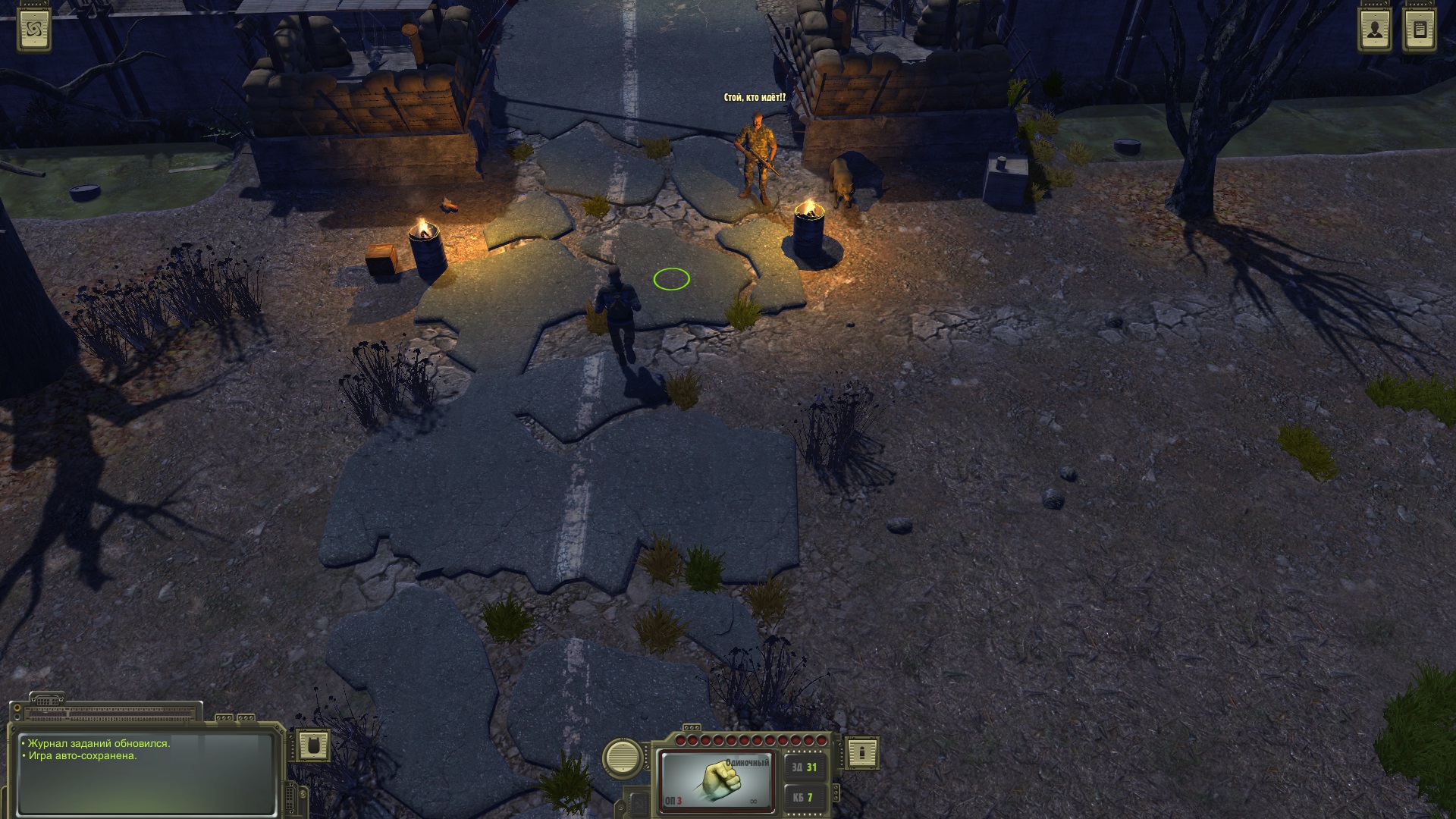 �˱�RPG��ĩ���������°��ͼ3