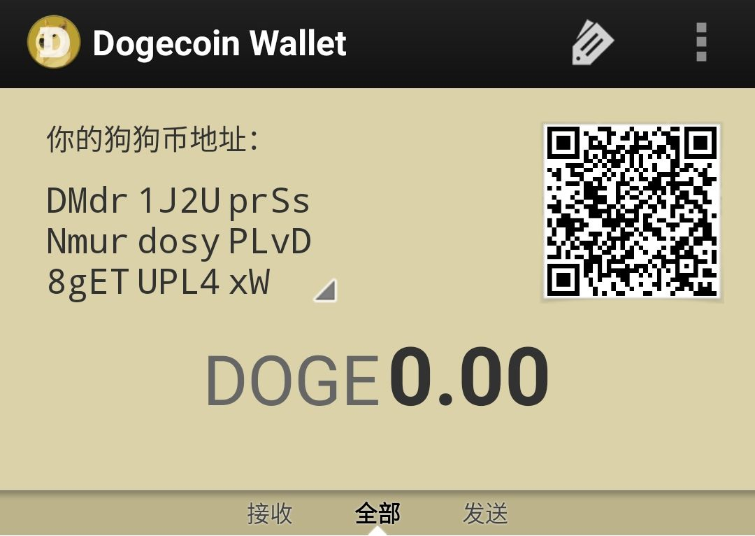 狗狗币挖矿注意事项,钱包安全