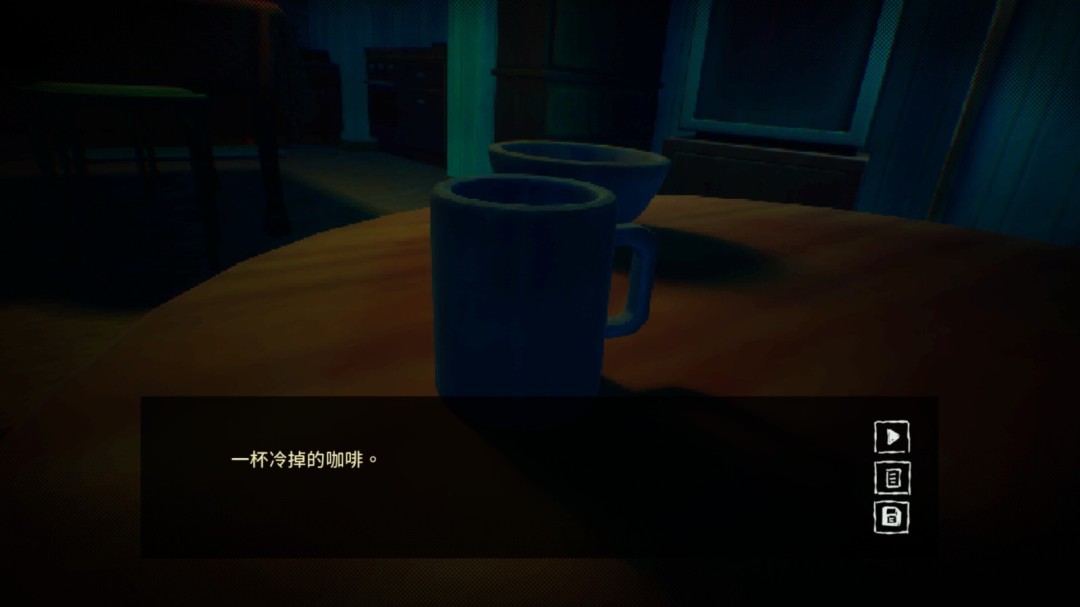 惊恐派对官方版截图2