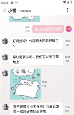 bubbly最新安装包1.11.1v1.11.1免费版截图1