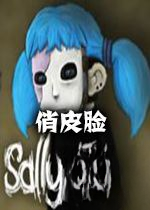 Sally Face电脑版v1.0官方版